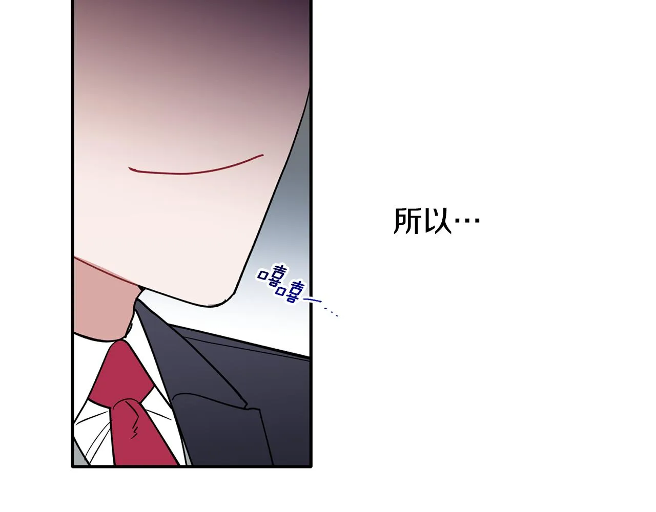 第50话 父亲醒来 第110页