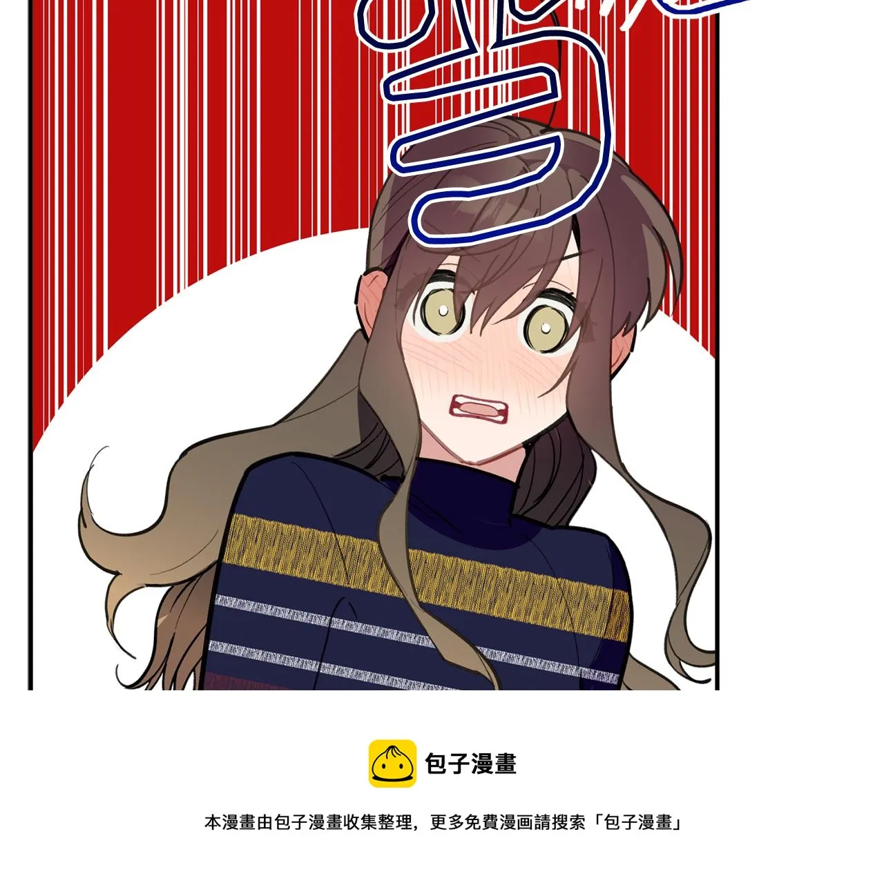 第49话 甜蜜的惩罚 第17页