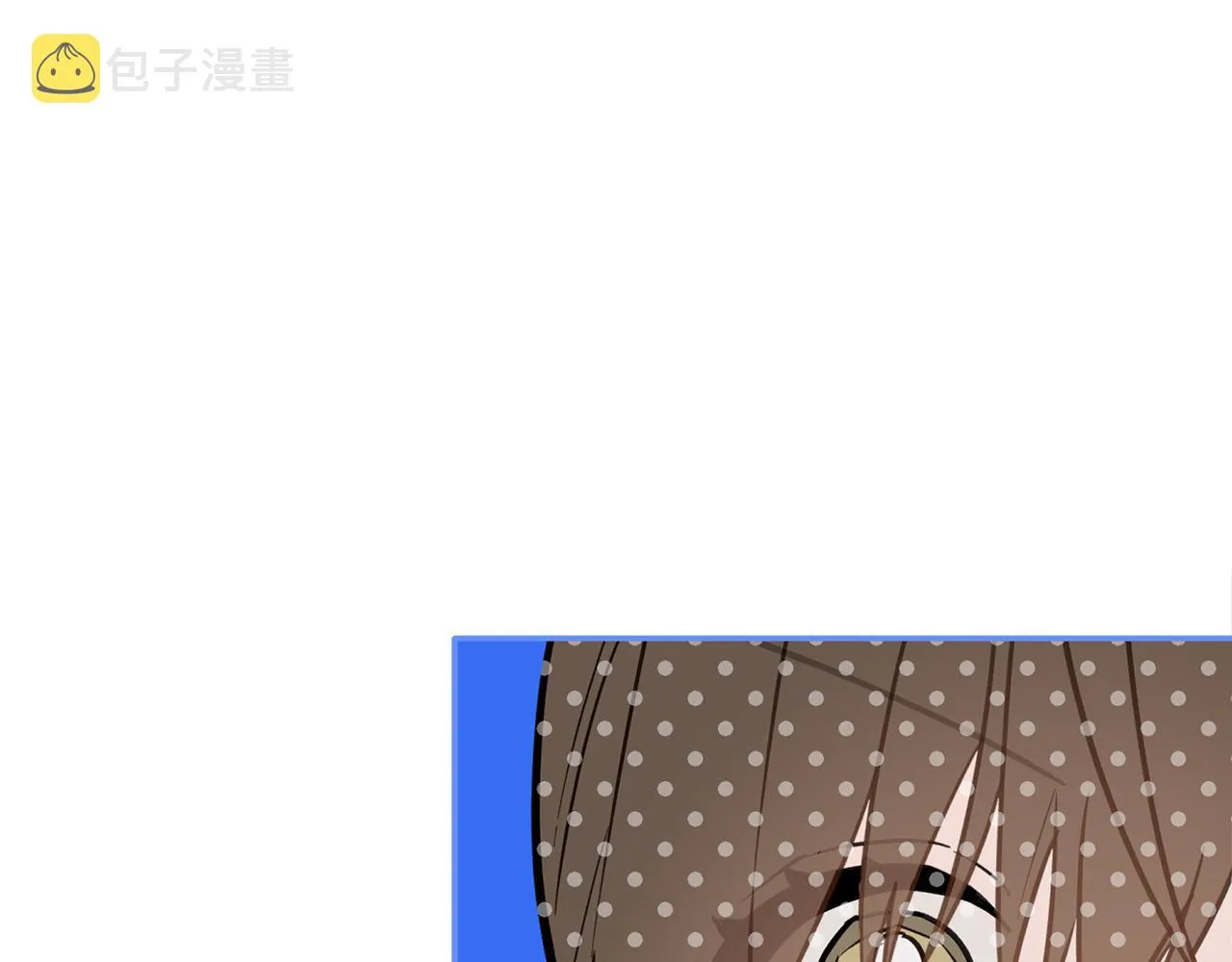 第49话 甜蜜的惩罚 第27页