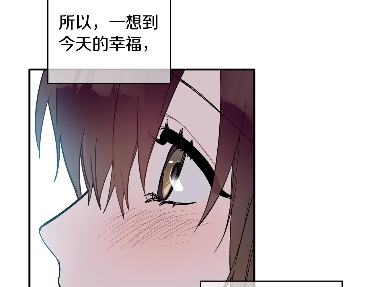 第49话 甜蜜的惩罚 第60页