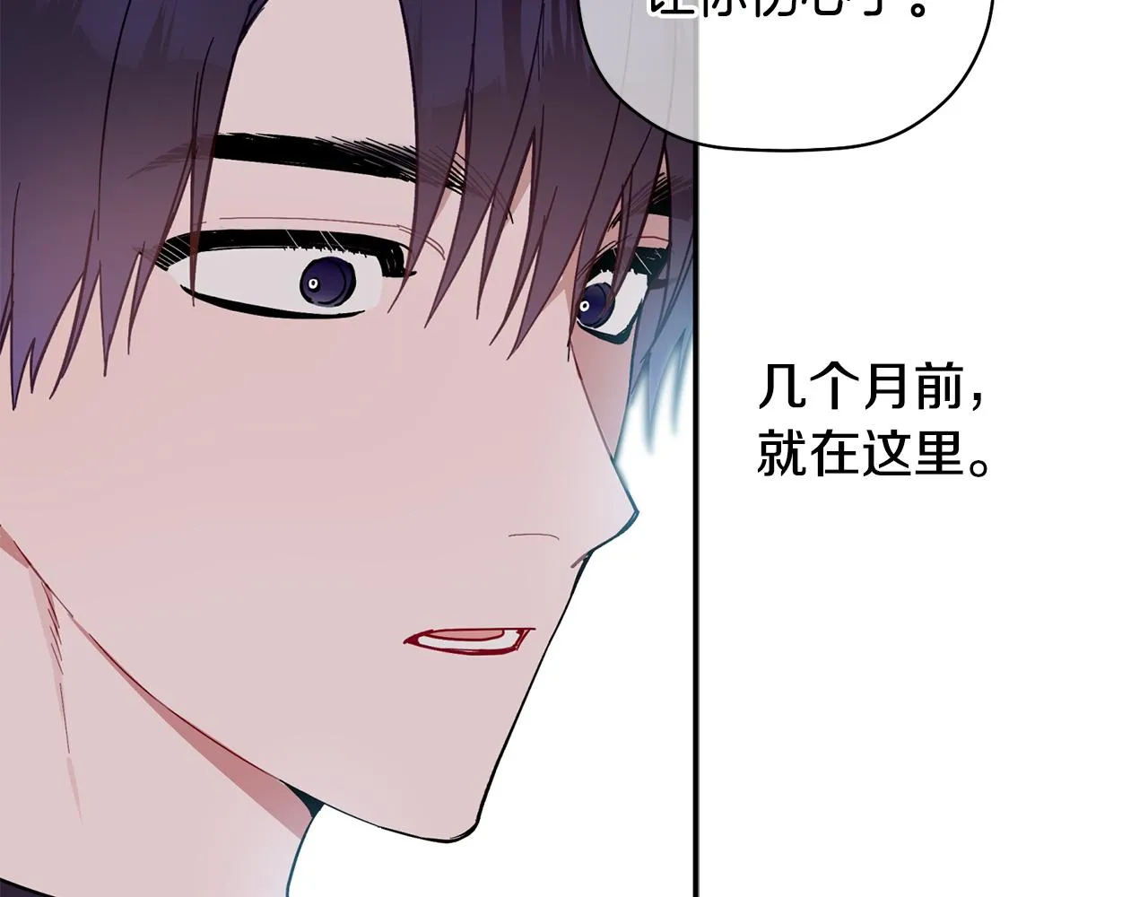第49话 甜蜜的惩罚 第64页