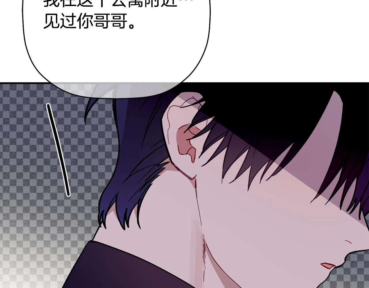 第49话 甜蜜的惩罚 第102页