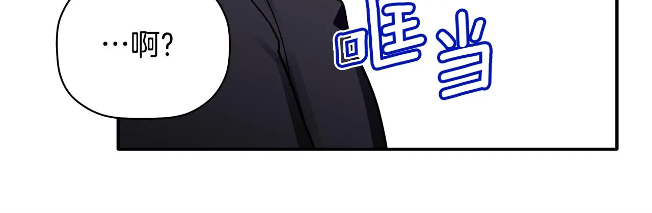 第49话 甜蜜的惩罚 第112页