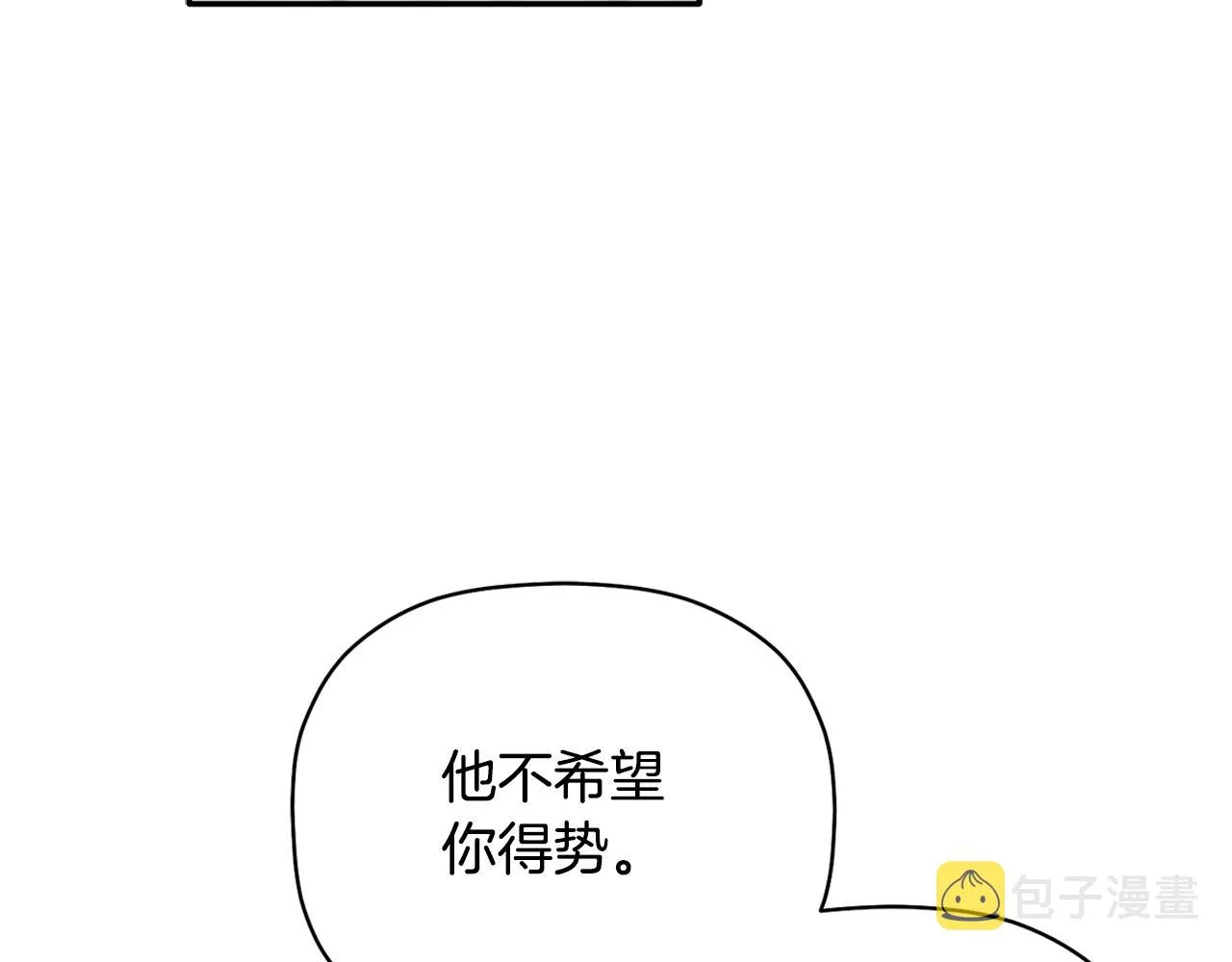 第49话 甜蜜的惩罚 第115页