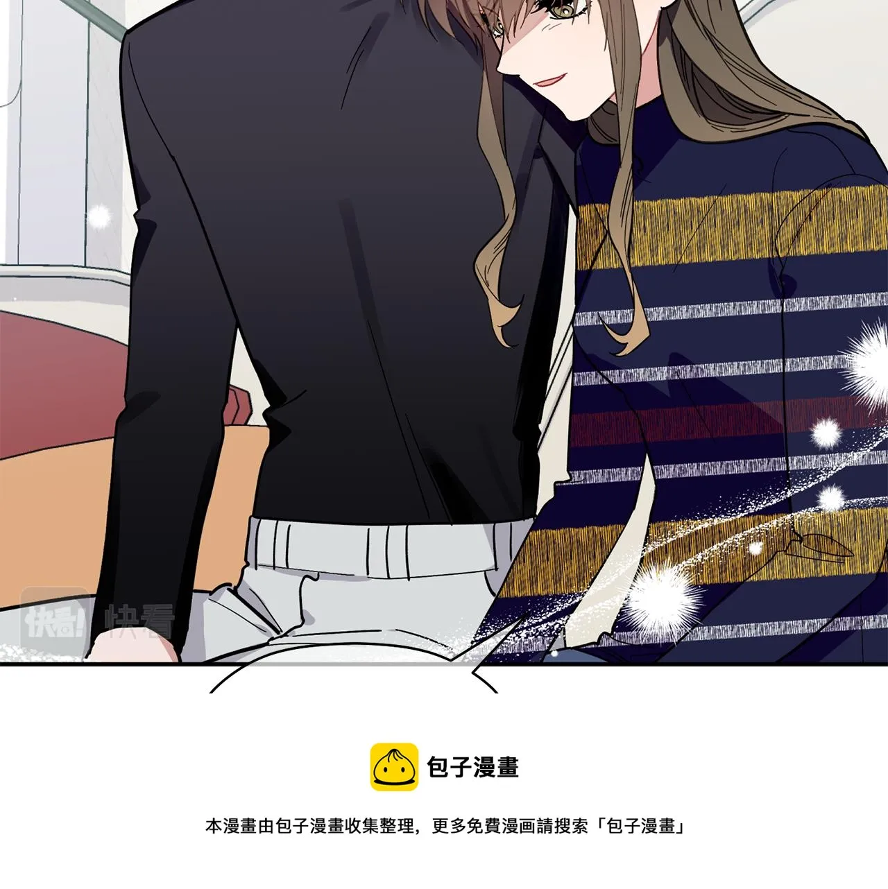 第49话 甜蜜的惩罚 第121页