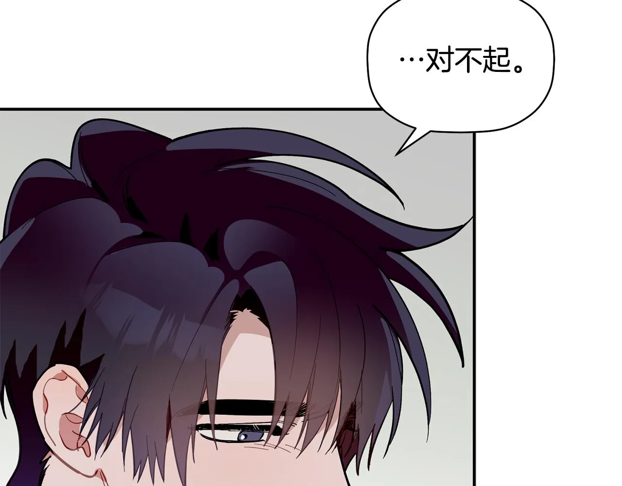 第49话 甜蜜的惩罚 第123页