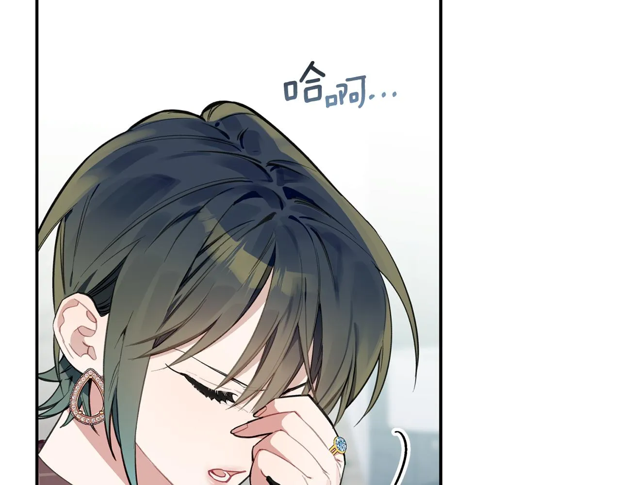 第48话 祝福你 第4页