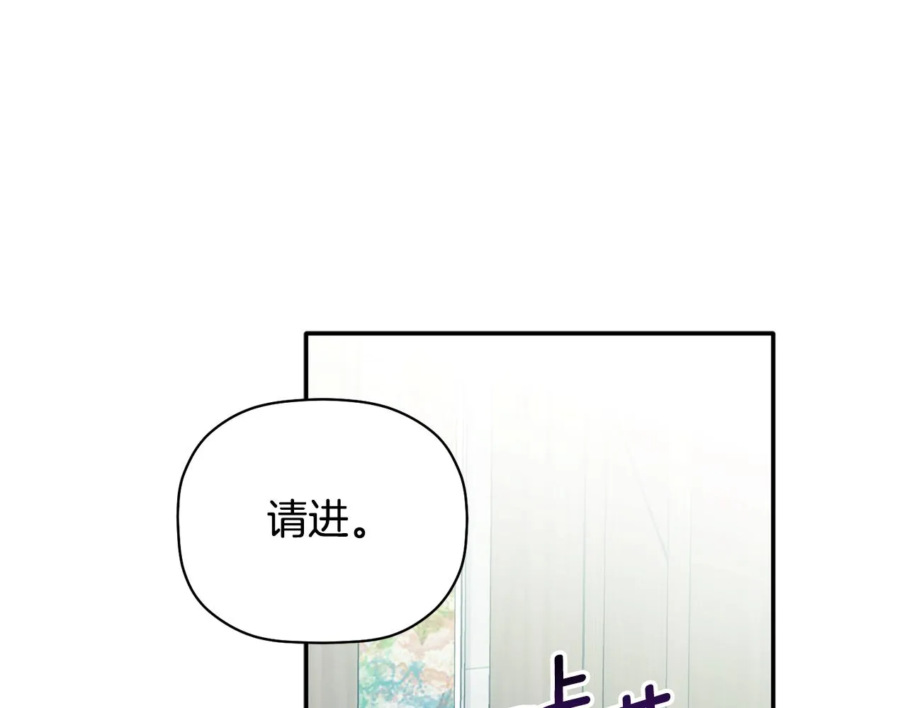 第48话 祝福你 第6页