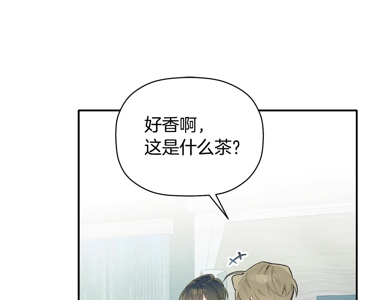 第48话 祝福你 第27页