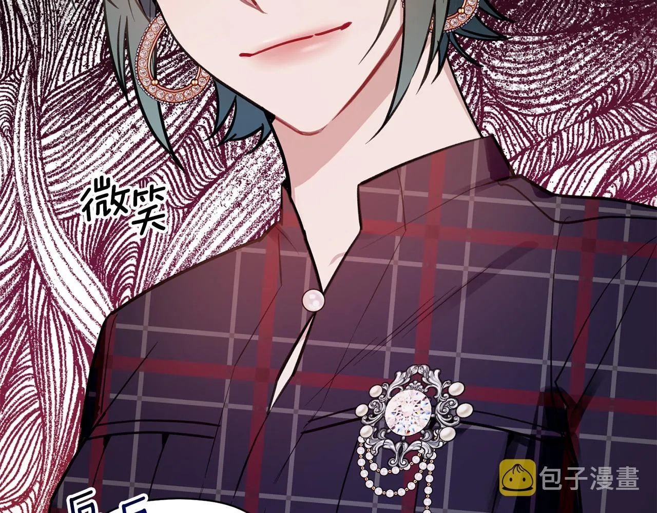第48话 祝福你 第39页