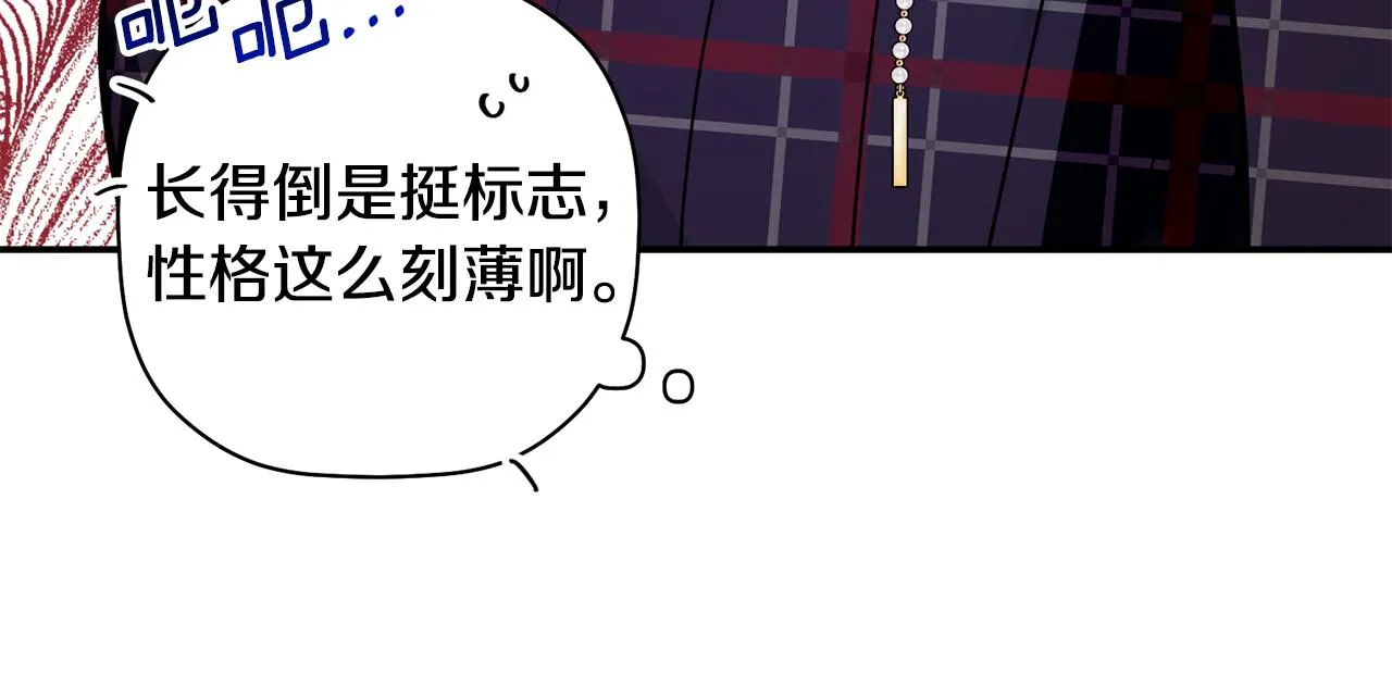 第48话 祝福你 第40页
