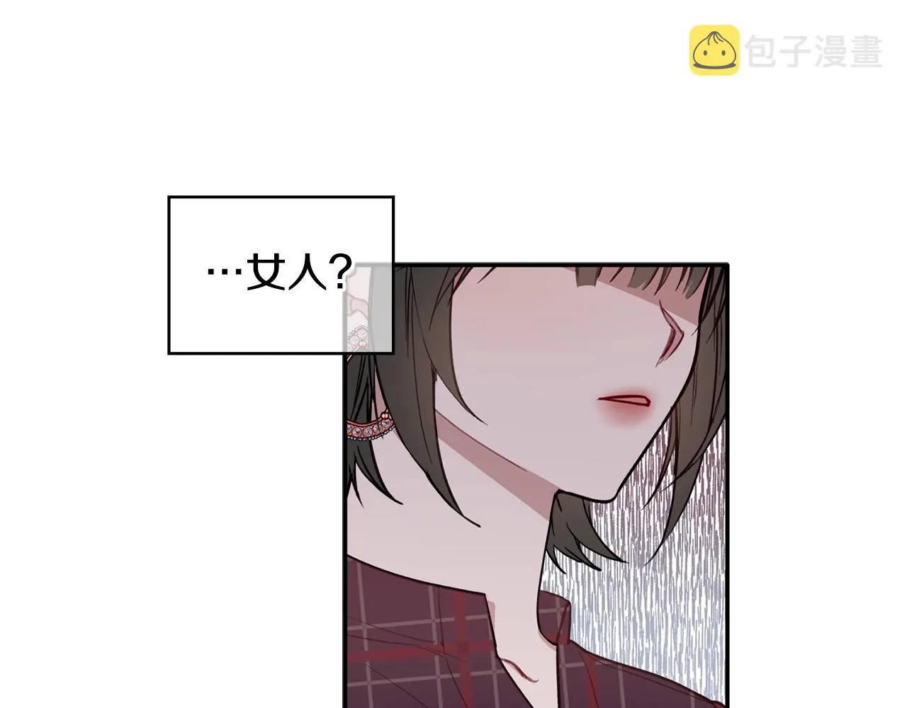 第48话 祝福你 第47页
