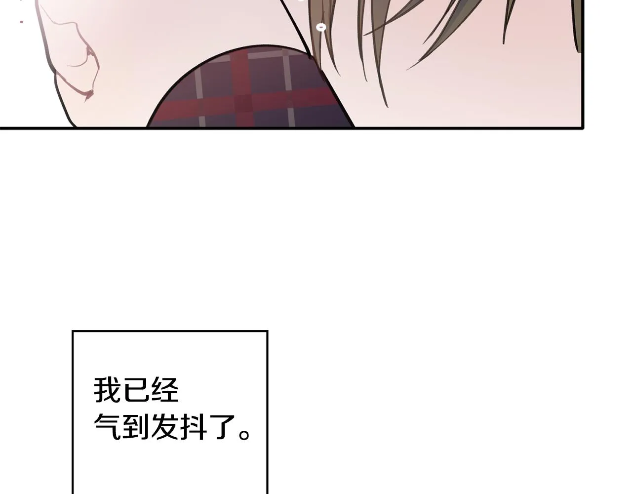 第48话 祝福你 第79页