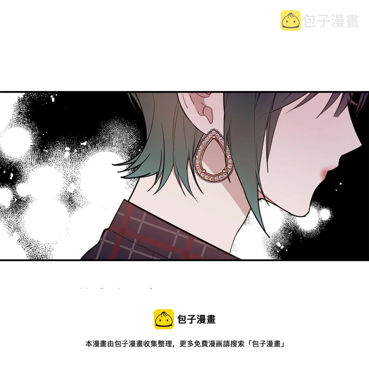 第48话 祝福你 第85页