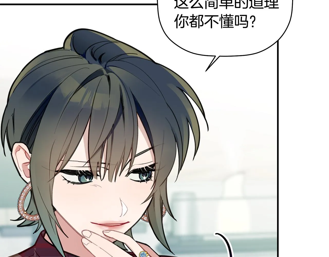 第48话 祝福你 第92页