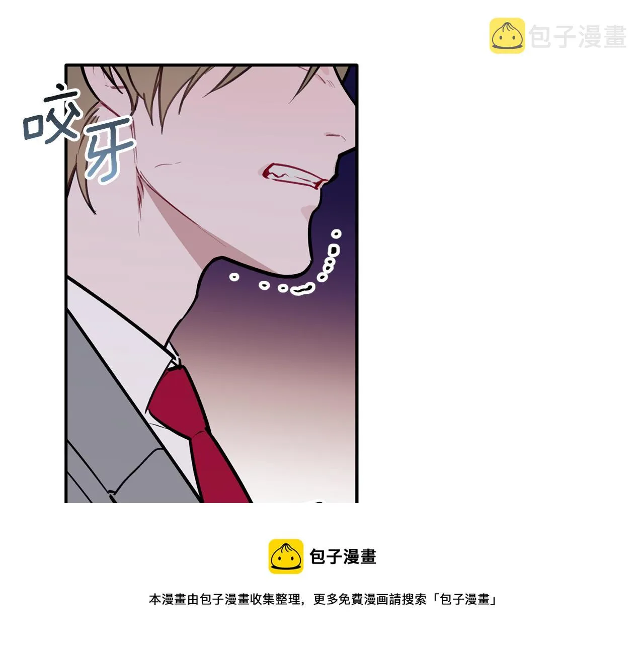 第48话 祝福你 第121页