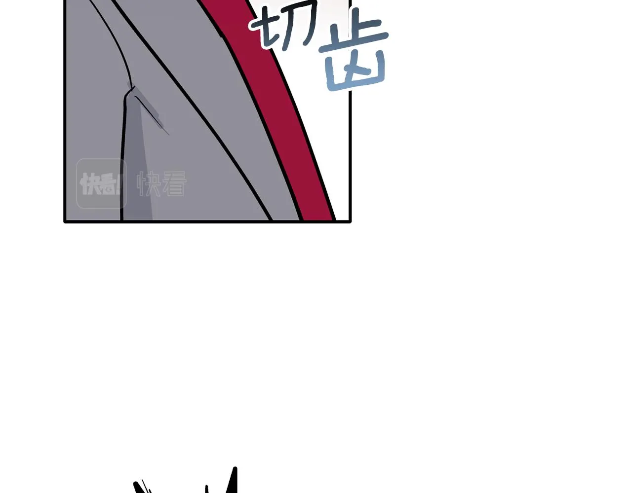 第48话 祝福你 第122页
