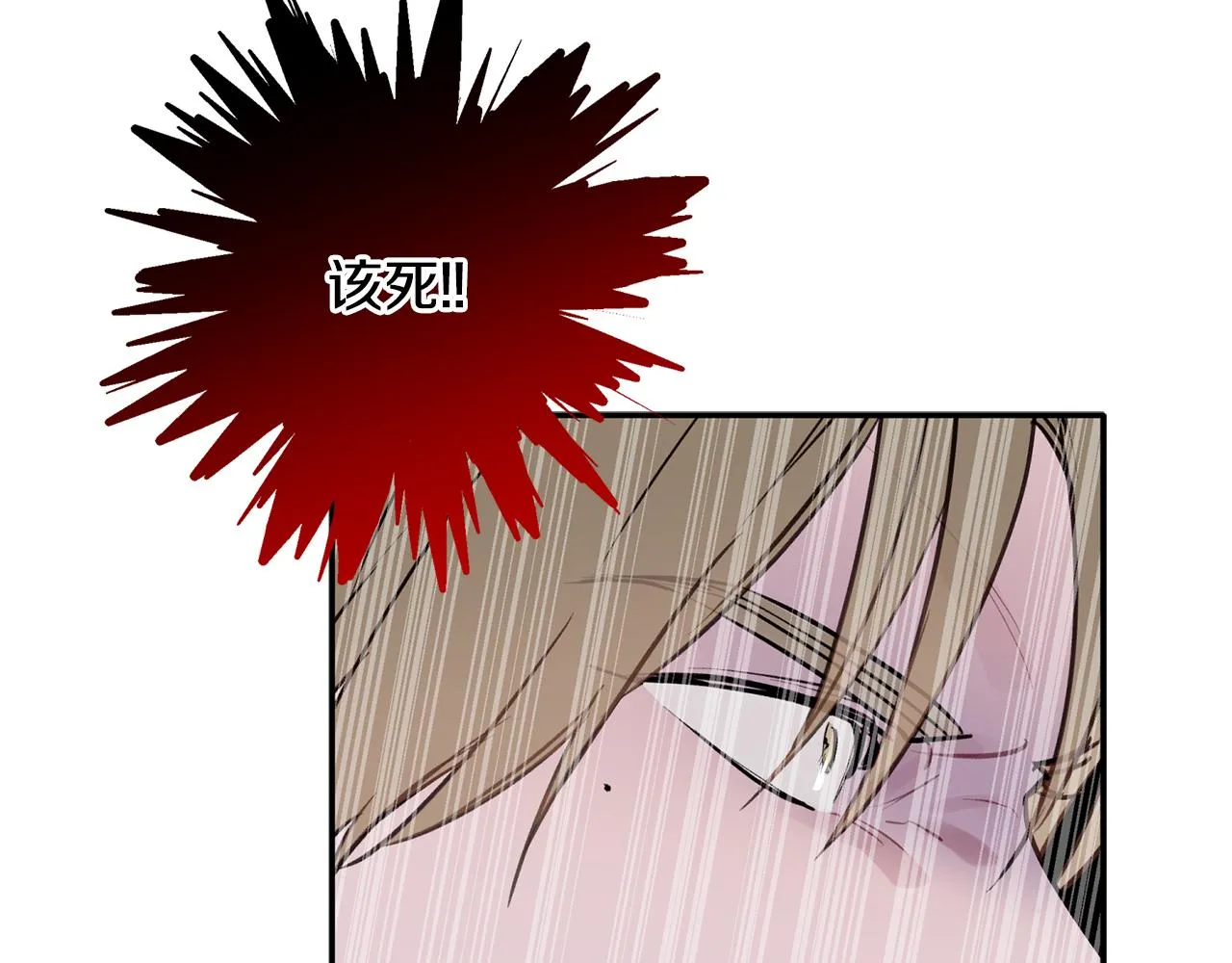 第48话 祝福你 第123页