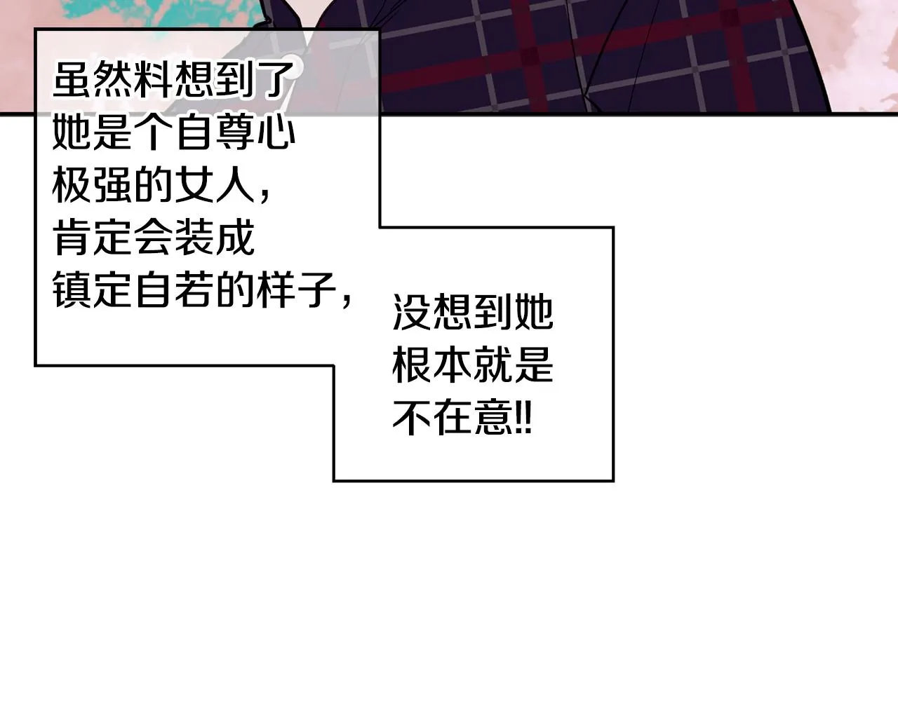 第48话 祝福你 第127页