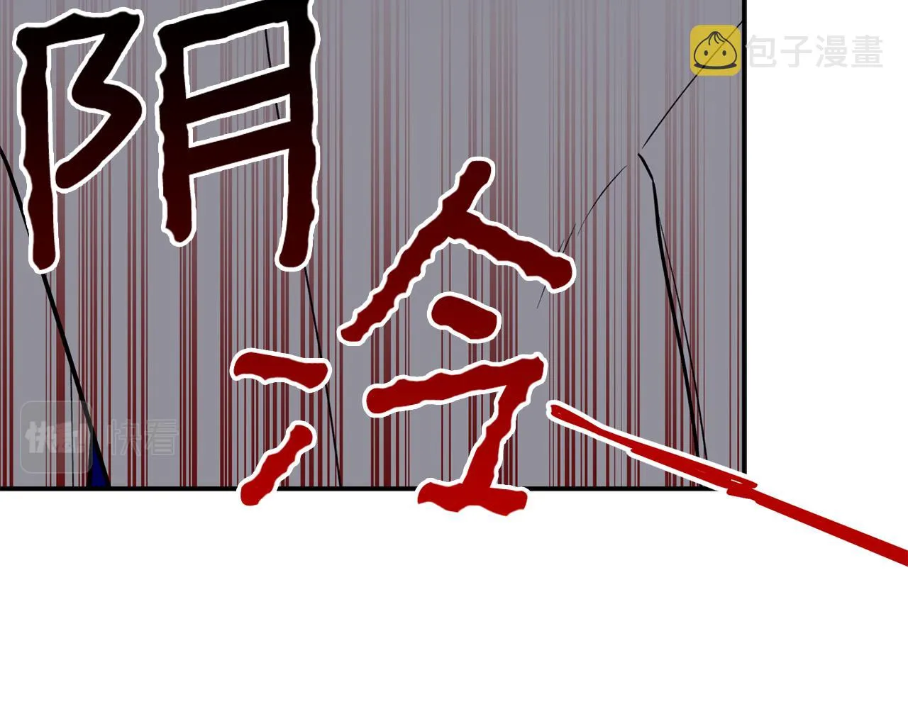 第48话 祝福你 第131页