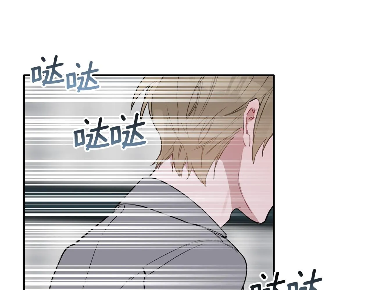 第48话 祝福你 第135页