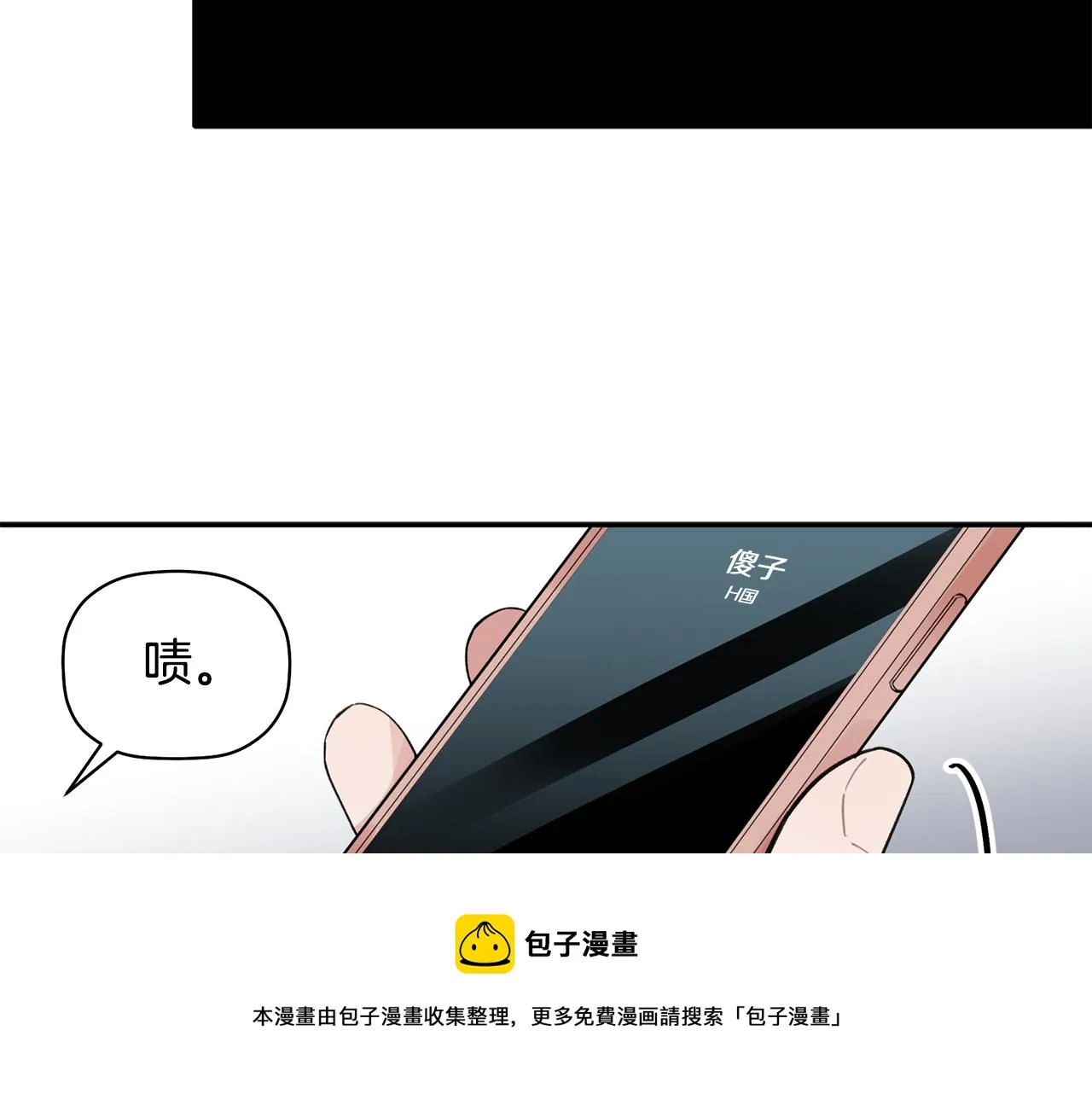 第48话 祝福你 第137页