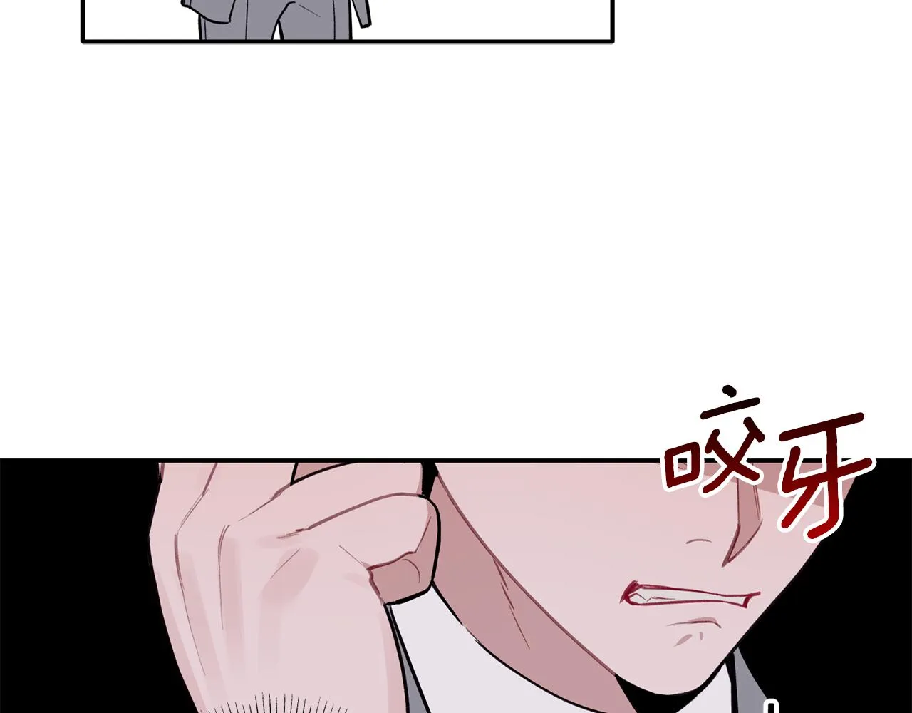 第48话 祝福你 第140页