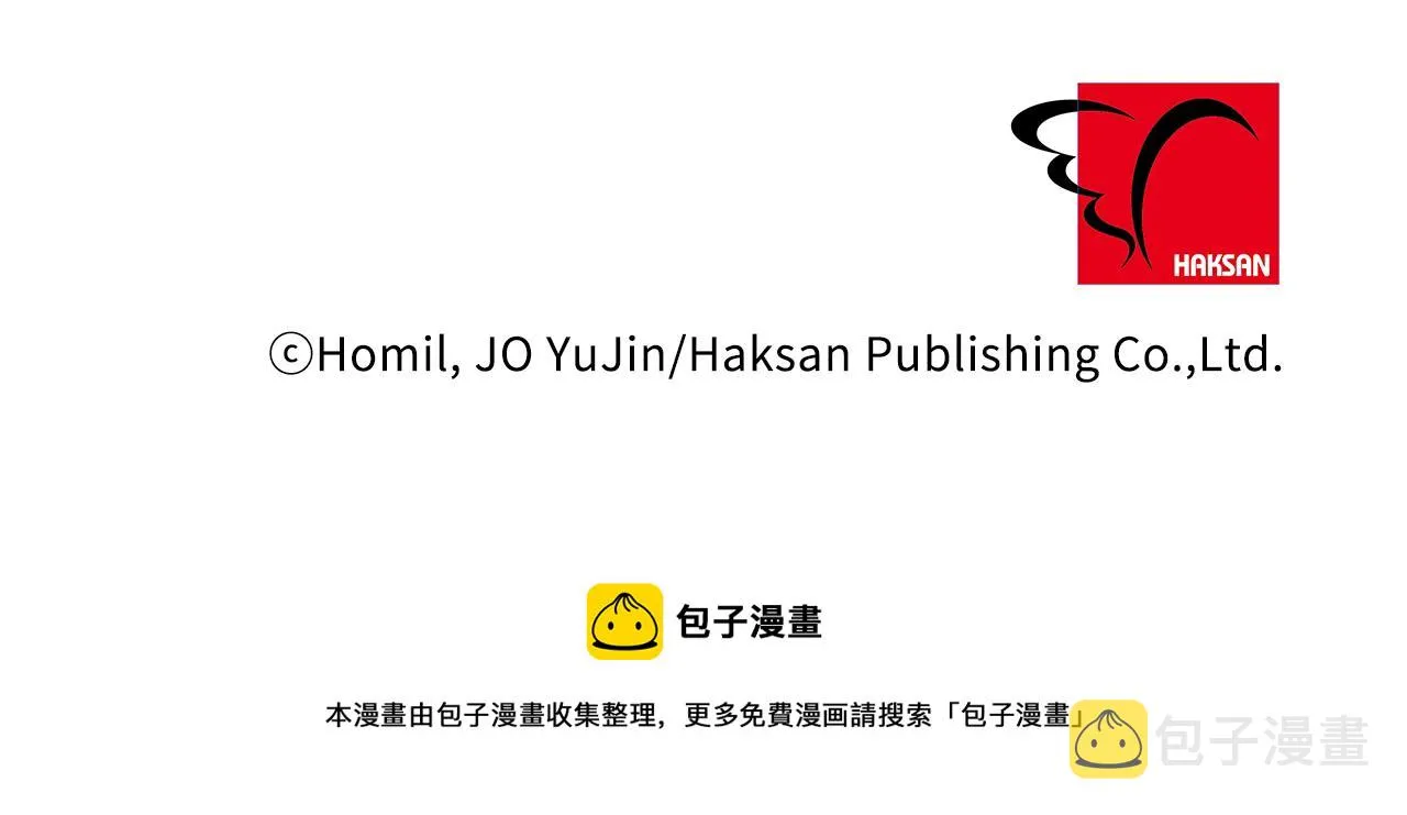 第48话 祝福你 第145页
