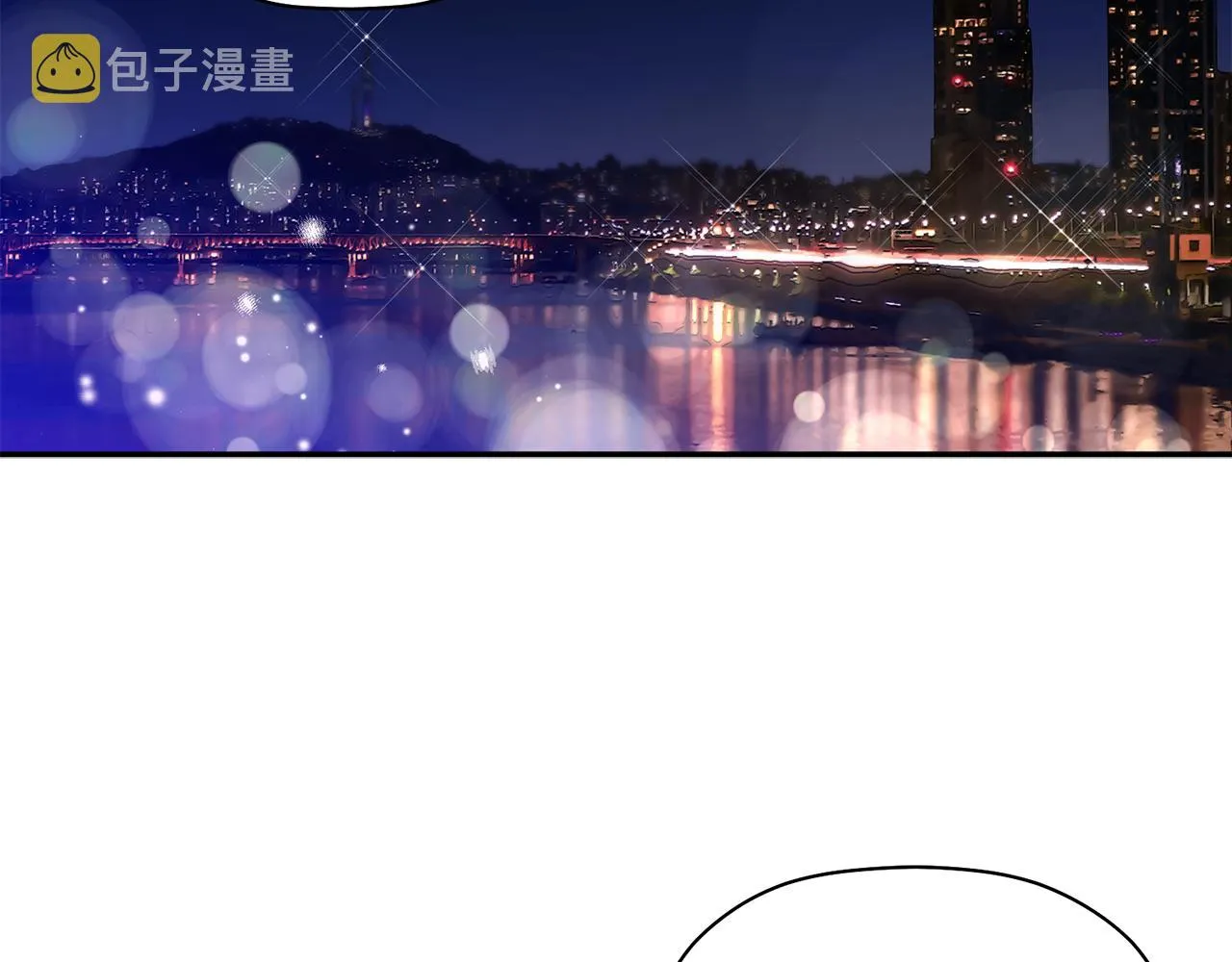 第47话 留在我身边 第22页