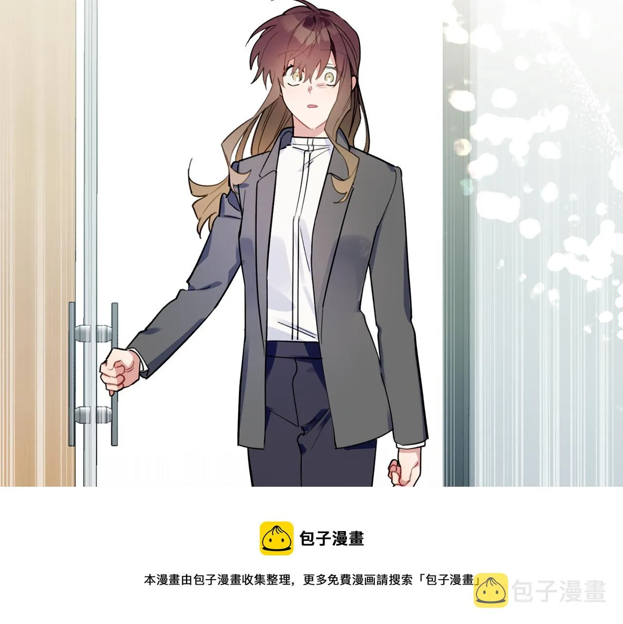 第47话 留在我身边 第45页