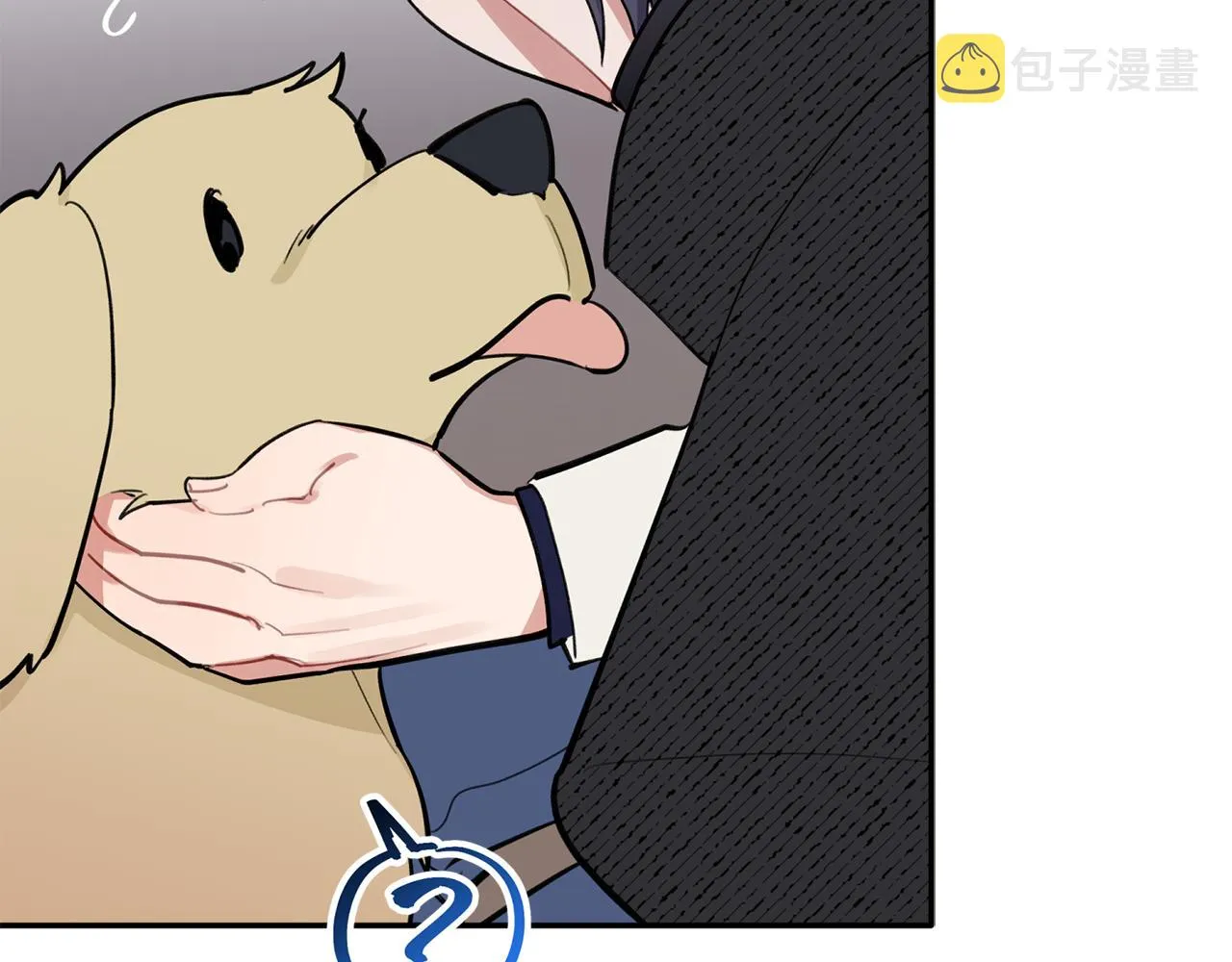 第47话 留在我身边 第56页