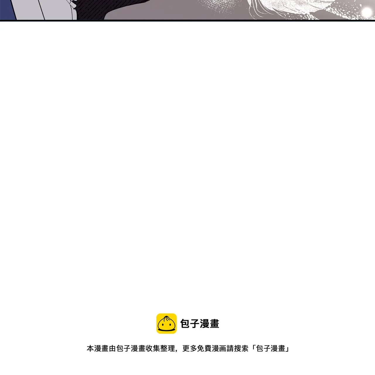 第47话 留在我身边 第85页