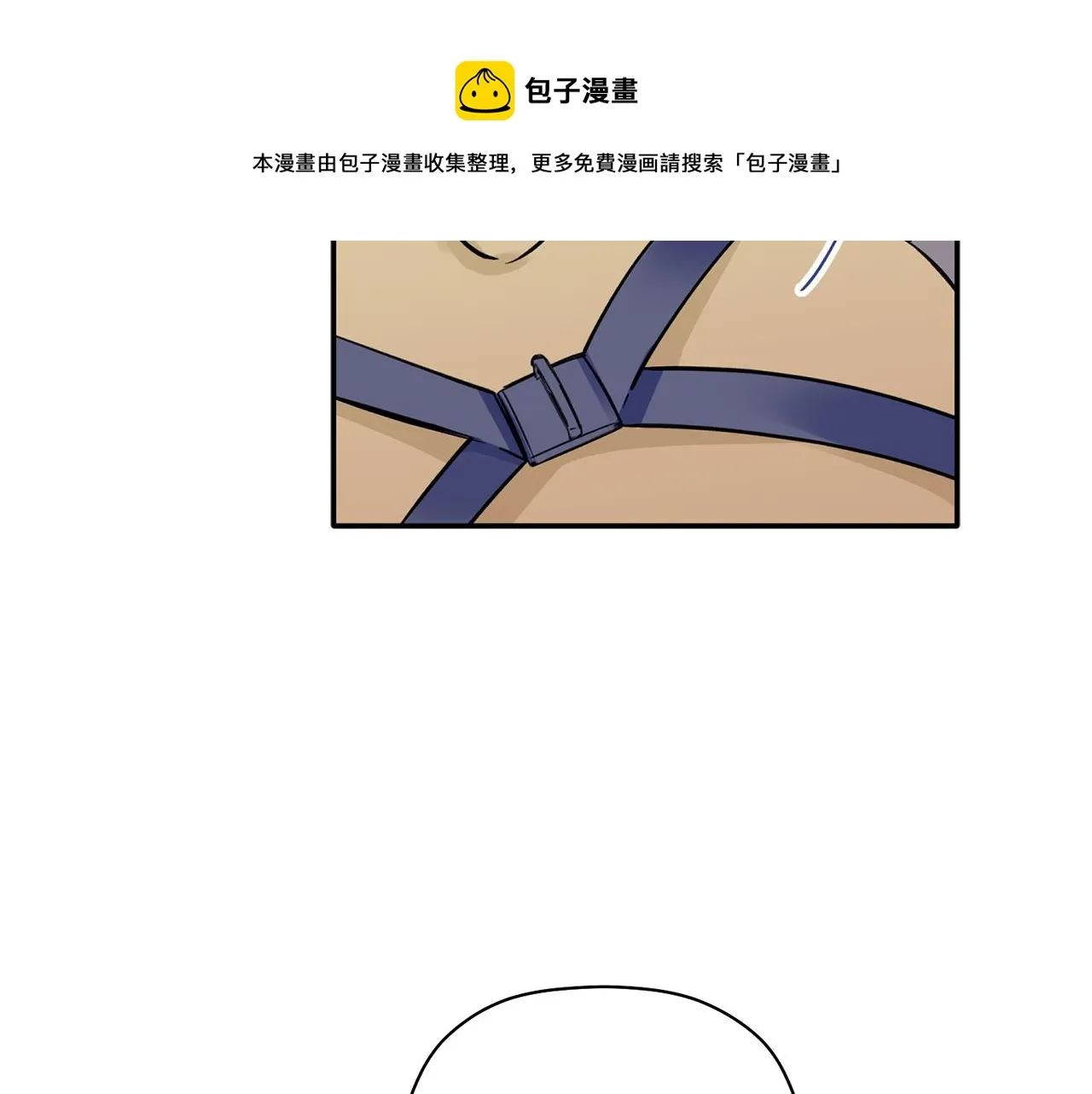 第47话 留在我身边 第89页