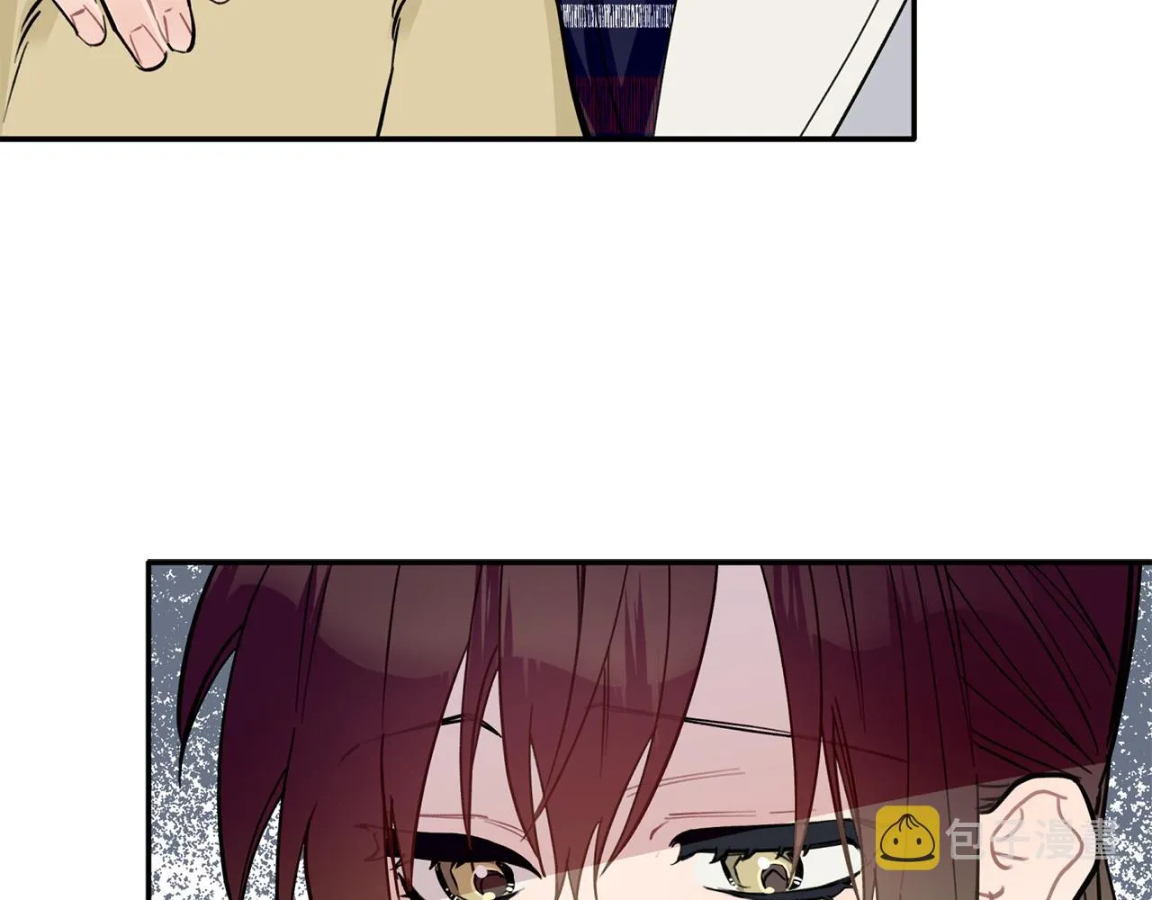 第46话 助攻汪 第17页