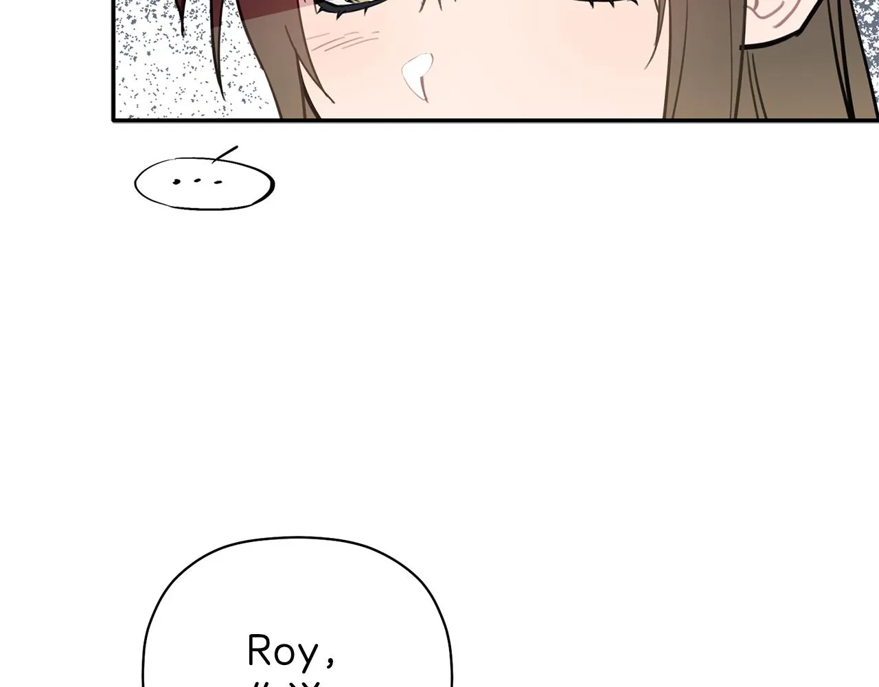 第46话 助攻汪 第18页