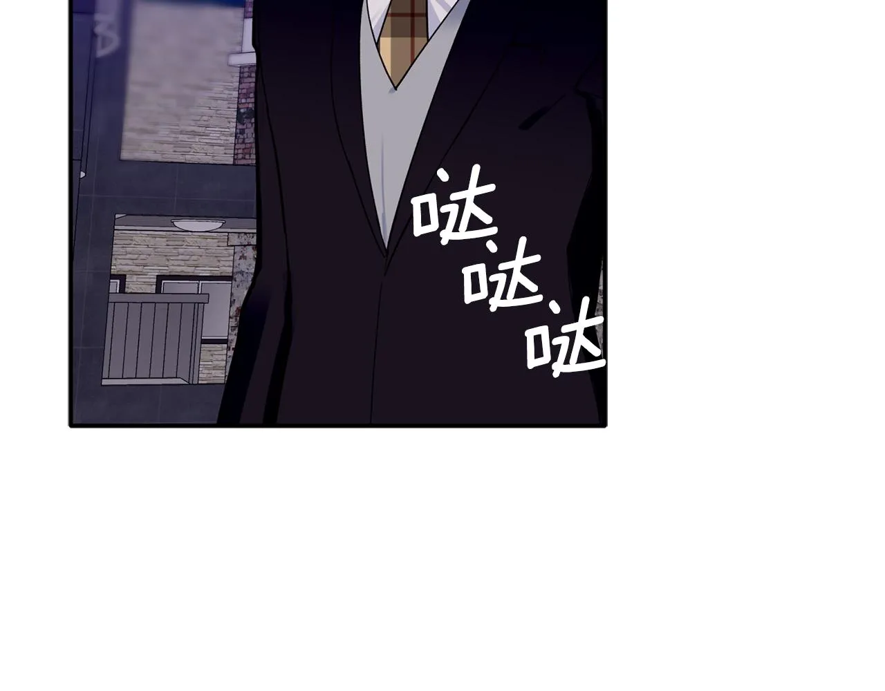 第46话 助攻汪 第34页