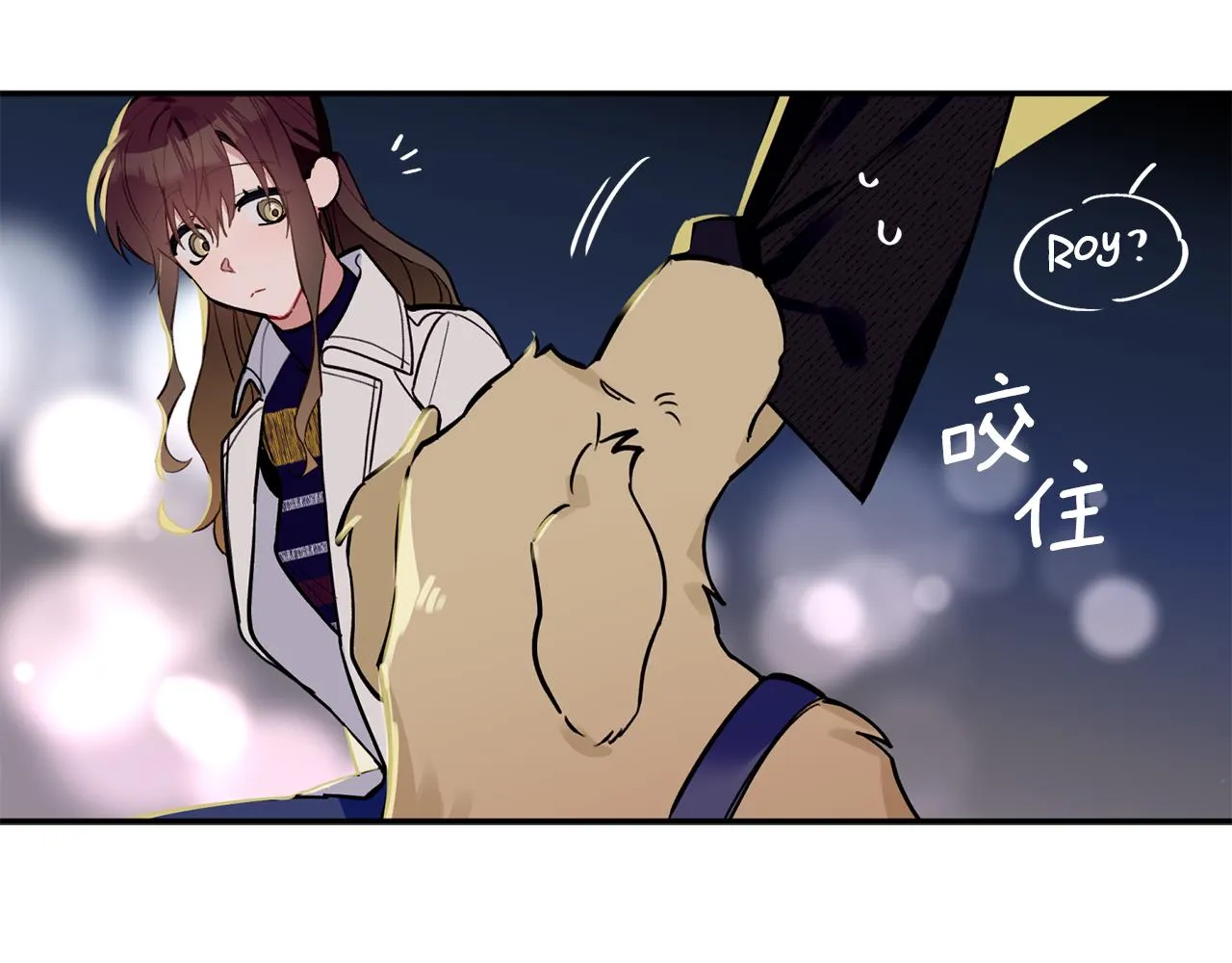第46话 助攻汪 第75页