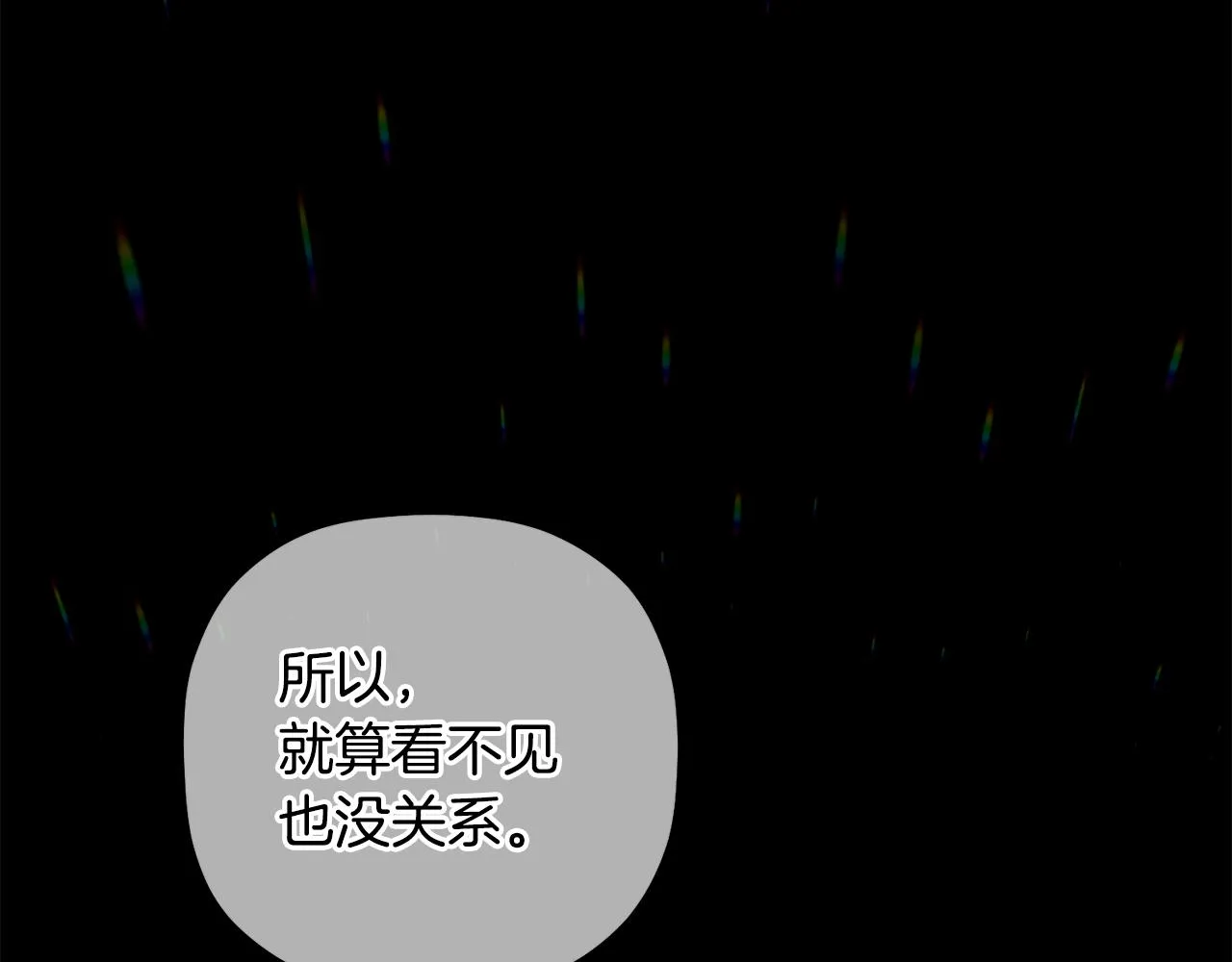 第46话 助攻汪 第111页