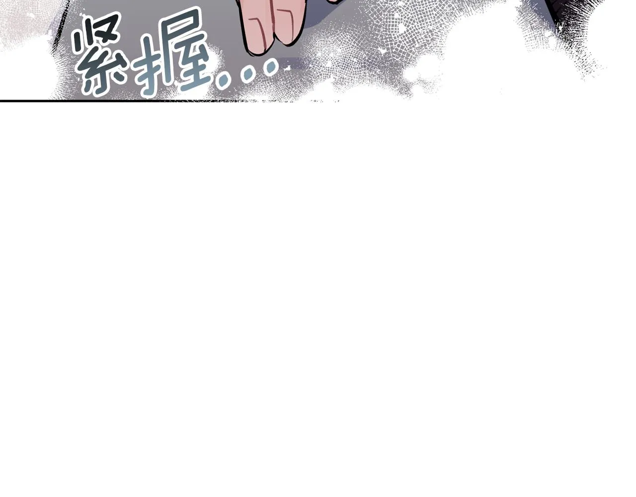 第46话 助攻汪 第133页