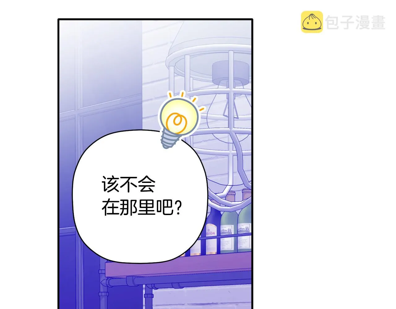 第45话 还可以做朋友吗 第28页