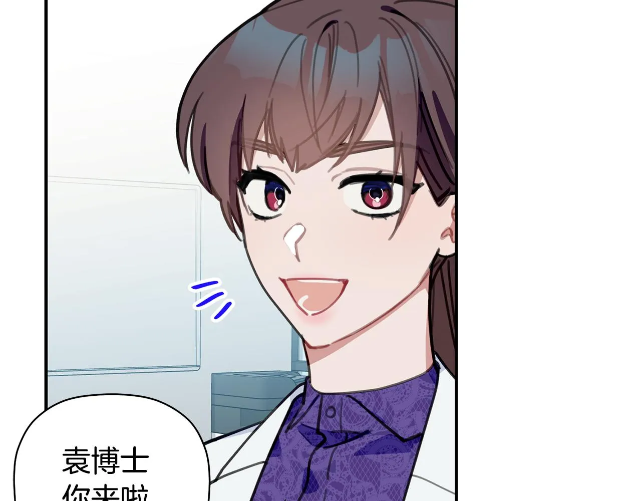 第45话 还可以做朋友吗 第42页