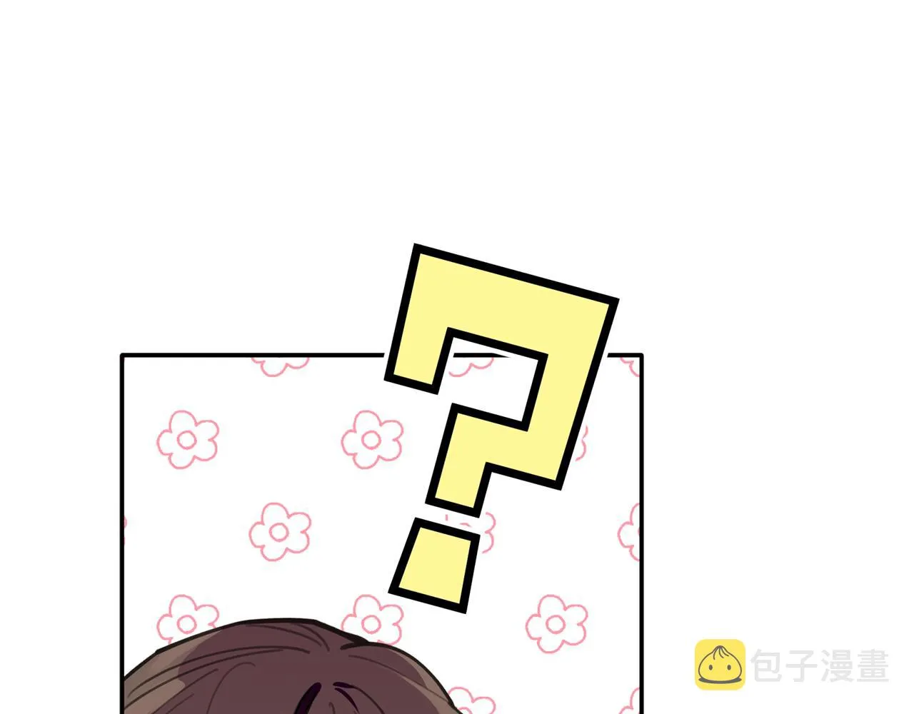 第45话 还可以做朋友吗 第49页