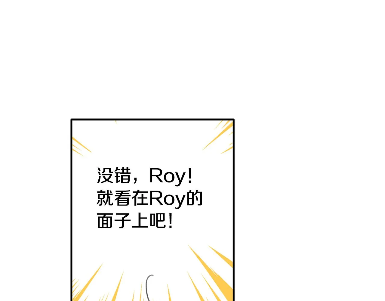 第45话 还可以做朋友吗 第58页