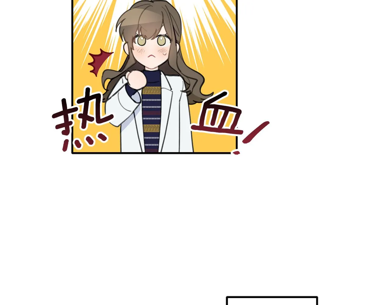 第45话 还可以做朋友吗 第59页