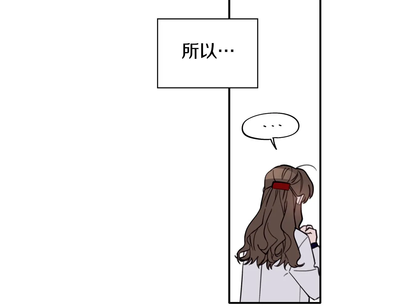 第45话 还可以做朋友吗 第60页