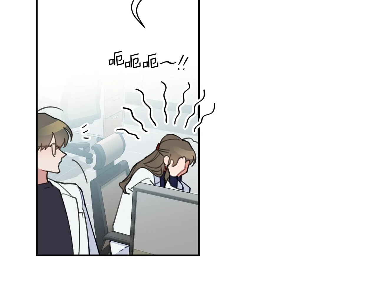 第45话 还可以做朋友吗 第62页