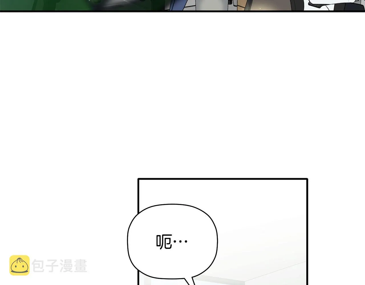 第45话 还可以做朋友吗 第72页