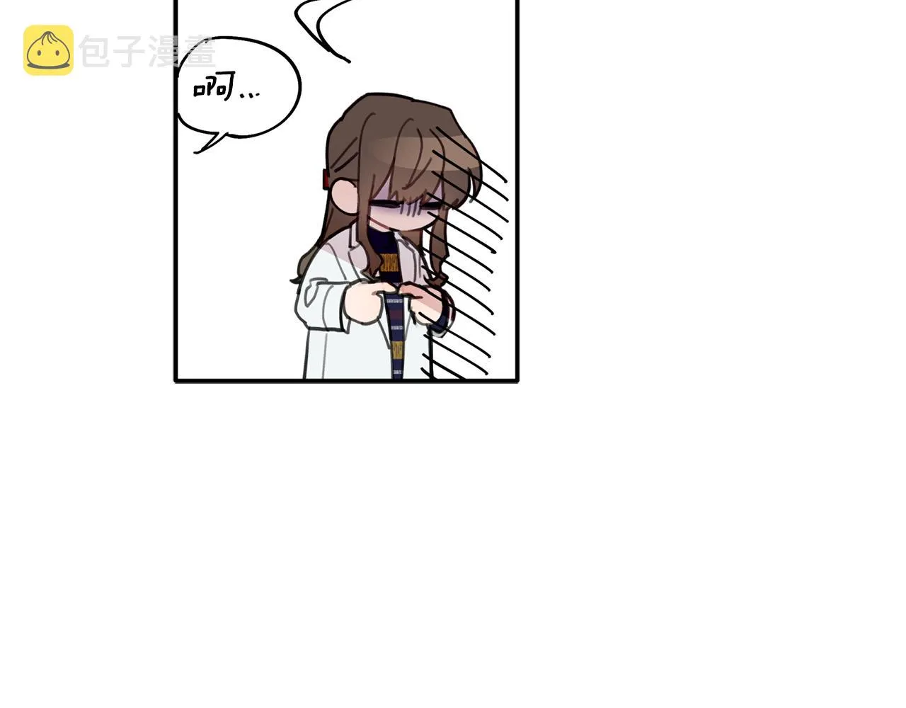 第45话 还可以做朋友吗 第88页