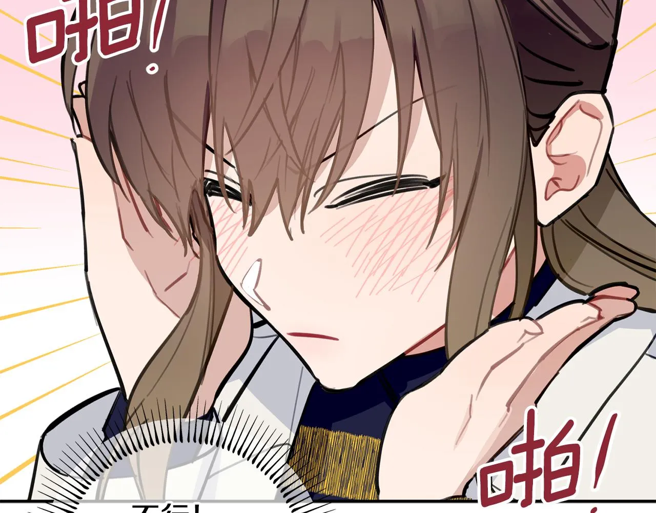 第45话 还可以做朋友吗 第131页