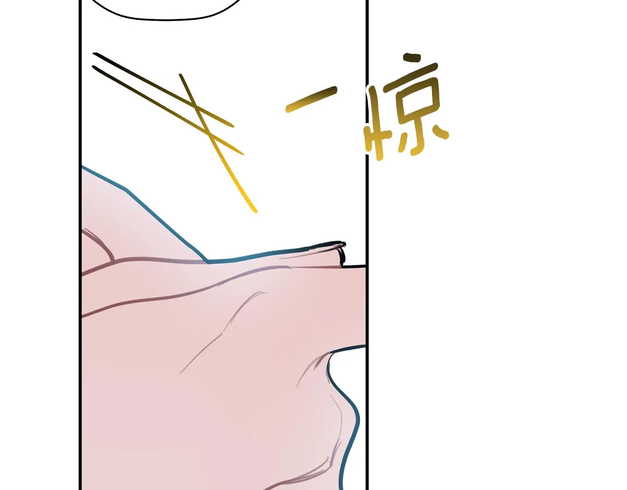 第44话 那就维持人设吧 第23页